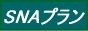 �X�J�C�l�b�g�v����